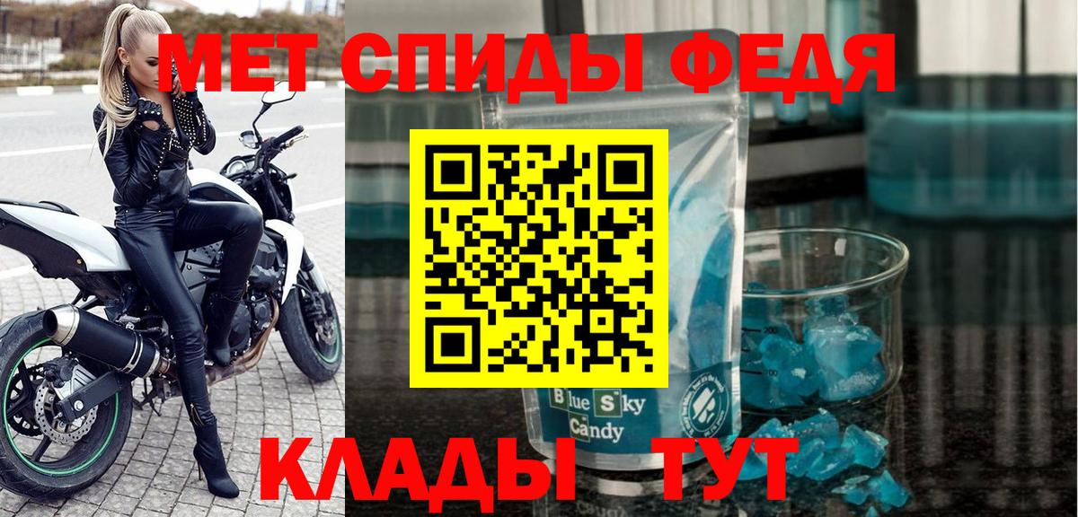 Amphetamine 98%  Вход с VPN  Знаменск 