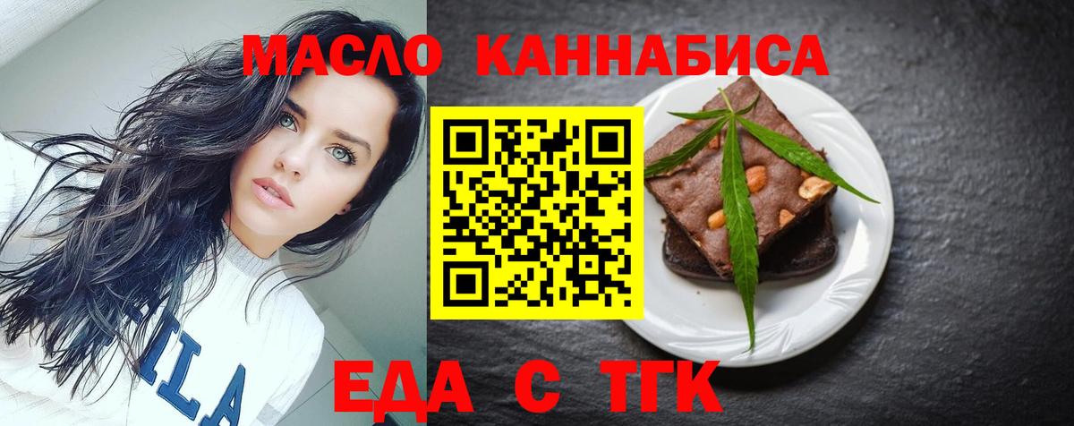 ГАШ  Альфа ПВП СК кристаллы  Конопля  КЕТАМИН  Cocaine  ГАШИШ  Меф МЯУ МЯУ   Вход с VPN  Купить наркотики  Знаменск  ЭКСТАЗИ 