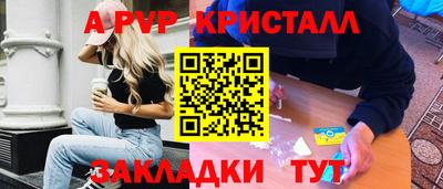 гашик Гай