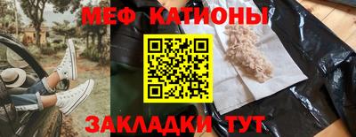 мет Гагарин