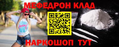 мет Гагарин
