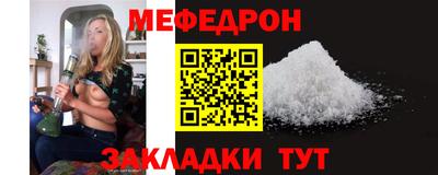 мет Гагарин