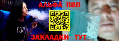 мет Гагарин