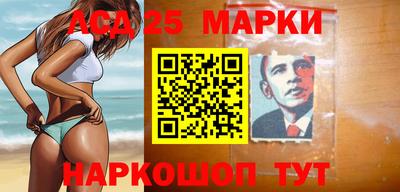 амф Железноводск