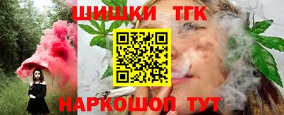 гашишное масло Гатчина