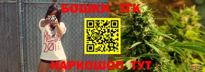 гашишное масло Гатчина