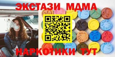 мет Гагарин