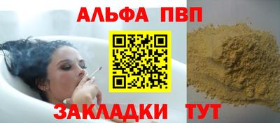 гашишное масло Гатчина