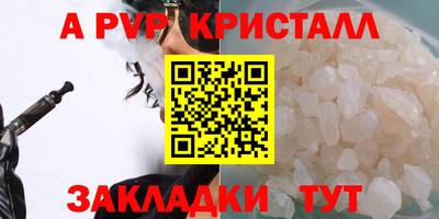 мет Гагарин