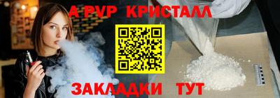 мет Гагарин