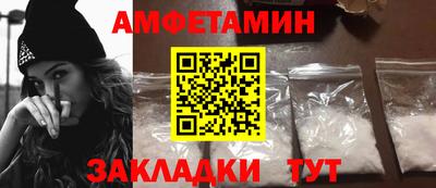 ALPHA PVP Железногорск