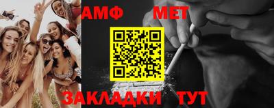 гашик Гай