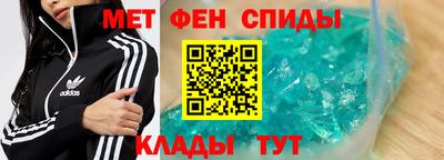 мет Гагарин