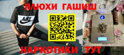 гашик Гай
