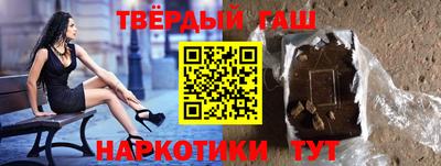 мет Гагарин