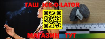 гашишное масло Гатчина
