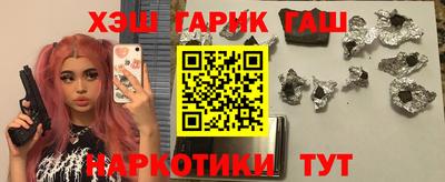 гашик Гай