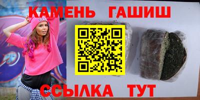 гашишное масло Гатчина