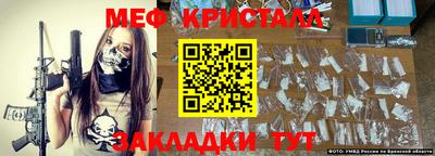 мет Гагарин