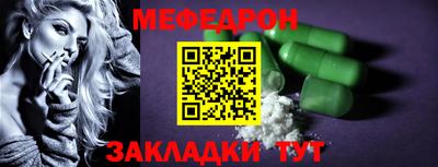мет Гагарин