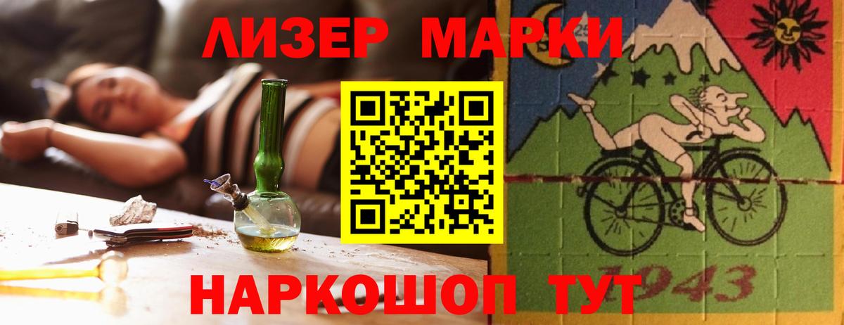 LSD-25 экстази кислота  Вход с VPN  Знаменск  ЛСД экстази кислота 