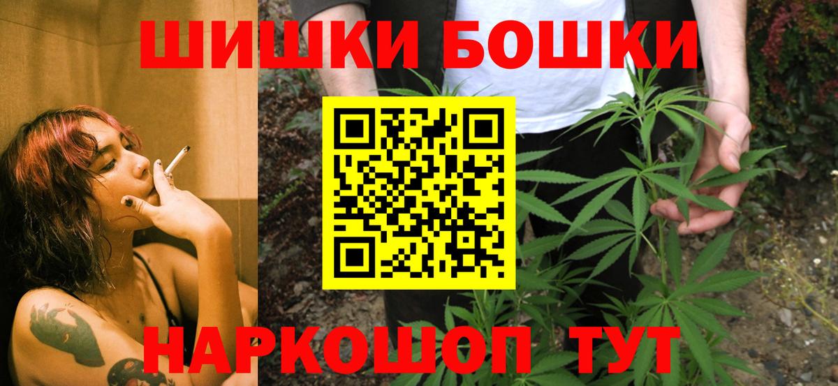 Каннабис ГИДРОПОН  Вход с VPN  Бошки марихуана ГИДРОПОН  Знаменск  Канабис MAZAR 